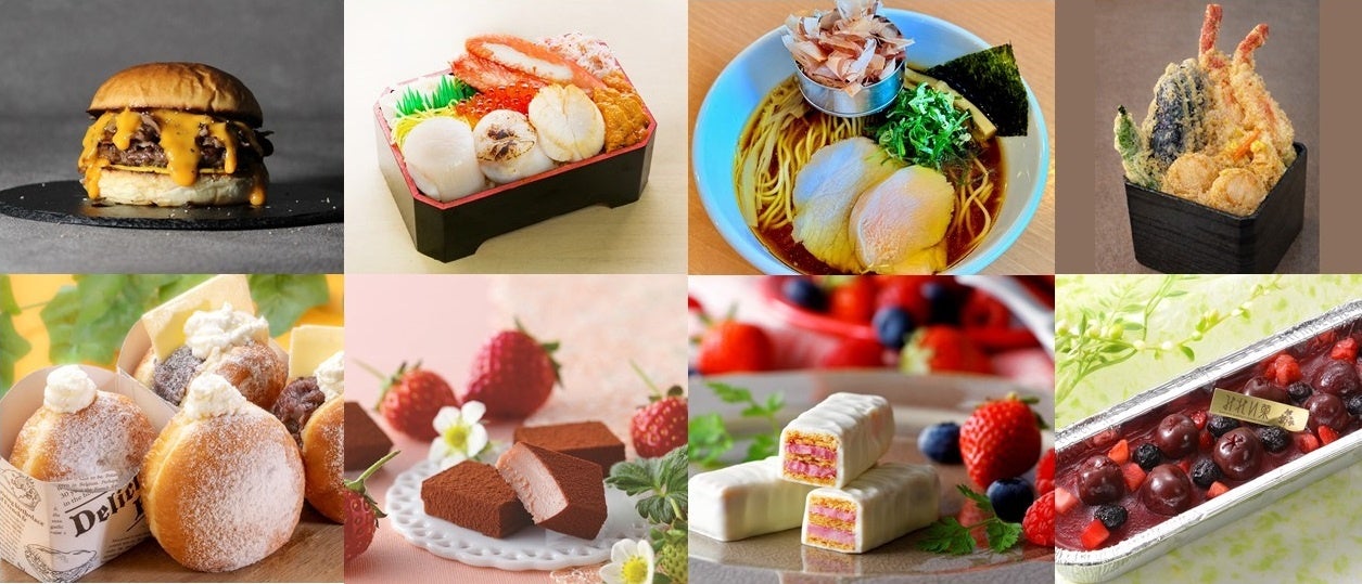 【近鉄百貨店 四日市店】北海道の美味、春色スイーツが集合！第２４回 春の北海道大物産展