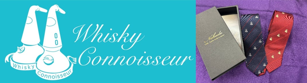 『ウイスキーコニサー』資格保有者限定 コニサーポットスチル柄ネクタイ発売