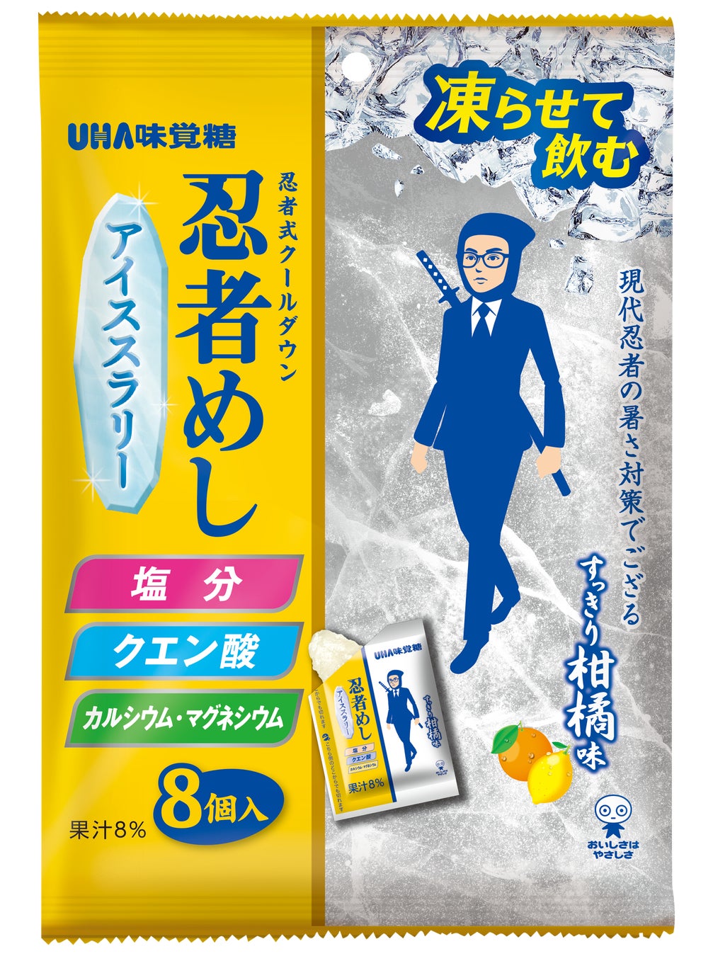 塩キャンディだけじゃない！夏向け商品UHA味覚糖「忍者めしアイススラリー すっきり柑橘味」「塩分レスキュー　塩ゼリー」2026年4月20日(月)より新発売