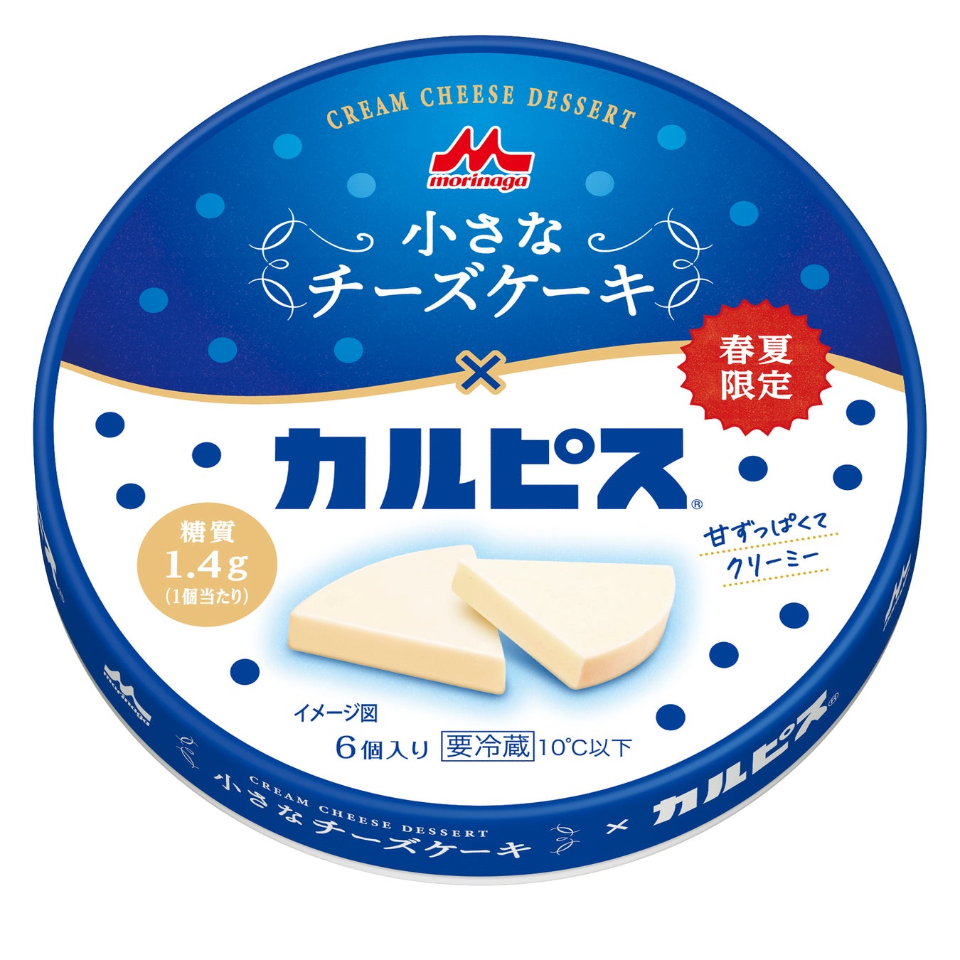 「森永 小さなチーズケーキ」と「カルピス」がコラボ！100年以上に渡り子供から大人まで愛される「カルピス」の甘ずっぱい味わい「森永 小さなチーズケーキ×カルピス」3月2日（月）より全国にて期間限定発売