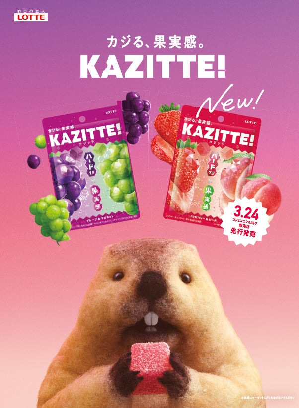 Valuence INFINITIES×UMAMI BURGER 期間限定コラボメニューを3月13日から有明ガーデン店で販売！