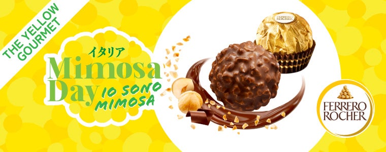 在日イタリア商工会議所主催「イタリアMIMOSA DAY2026」 THE YELLOW GOURMETプロモーション開催決定！