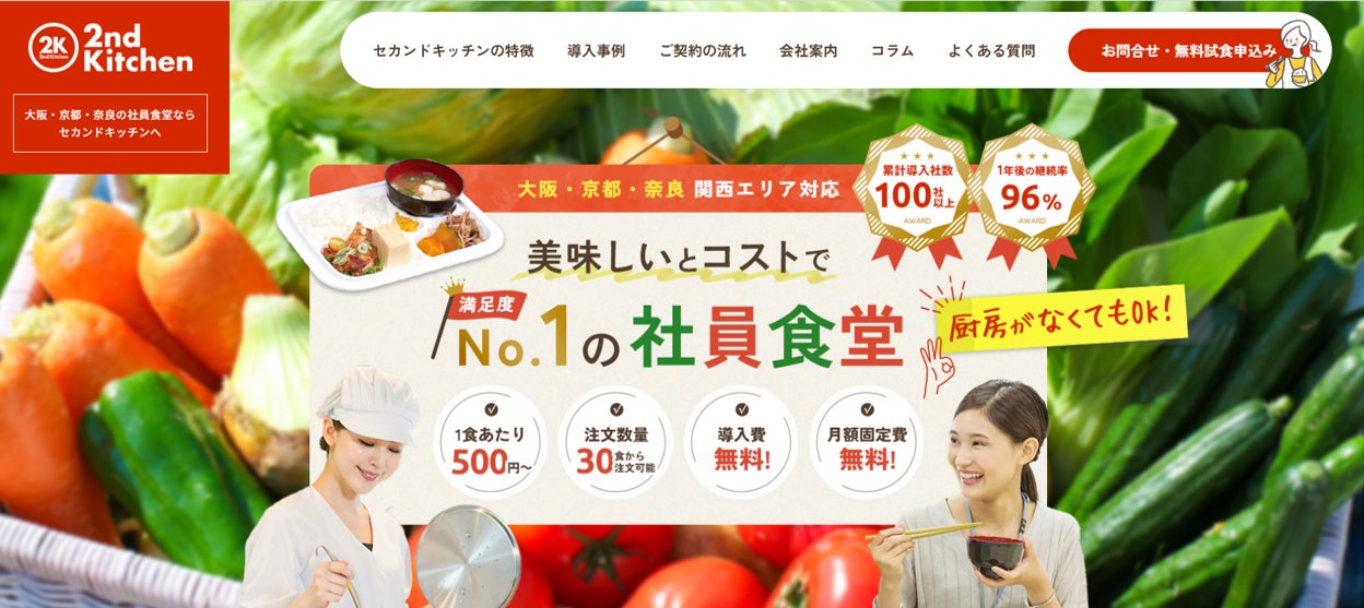 県内初！「昭和の町だがしの日～駄菓子と笑顔の交換～」開催（大分県豊後高田市）