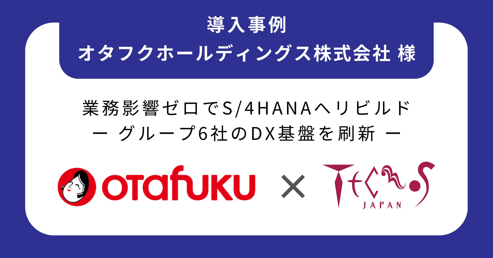横浜で100年以上続く精肉店「尾島商店」BASEGATE横浜関内に出店