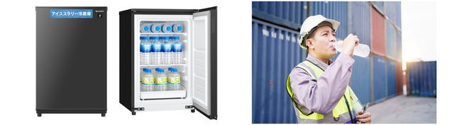 「アイススラリー冷蔵庫」新開発モデル＜RJ-AS7R＞の法人向けレンタルを開始
