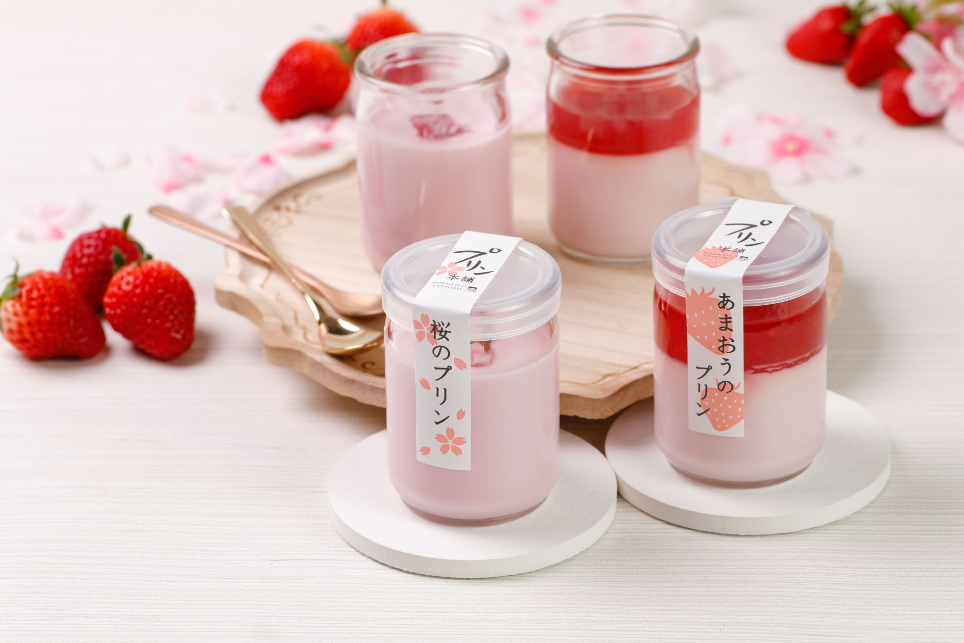 【春季限定】プリン本舗の春を象徴する“定番”が今年も登場！「あまおうのプリン」＆「桜のプリン」が期間限定で発売開始