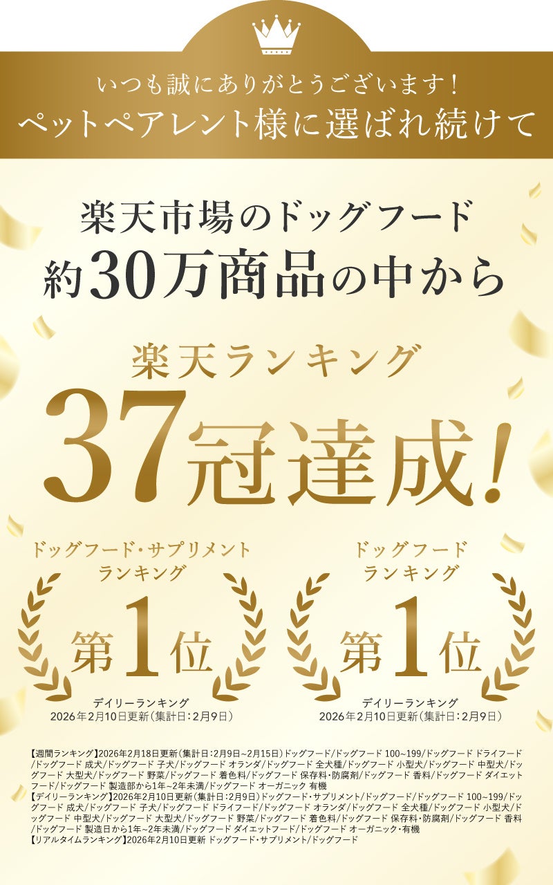 【春の新ラインアップ】ブラックサンダーファミリーパックで人気フレーバーが復活！！『グラノーラサンダーミニバー』新発売
