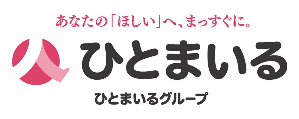 大井町駅直結の複合施設「OIMACHI TRACKS」に37店舗目の出店決定！日本の食文化を体験できる「AKOMEYA TOKYO OIMACHI TRACKS」3月28日(土) グランドオープン
