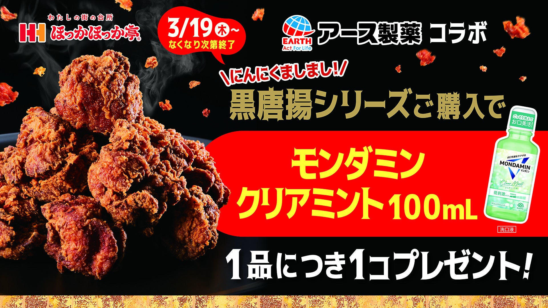 ポムポムプリン30周年をお祝いしたテーマカフェが東京・大阪、2都市3会場で開催決定！「ポムポムプリンのおうちこもりカフェ」期間限定オープン！！