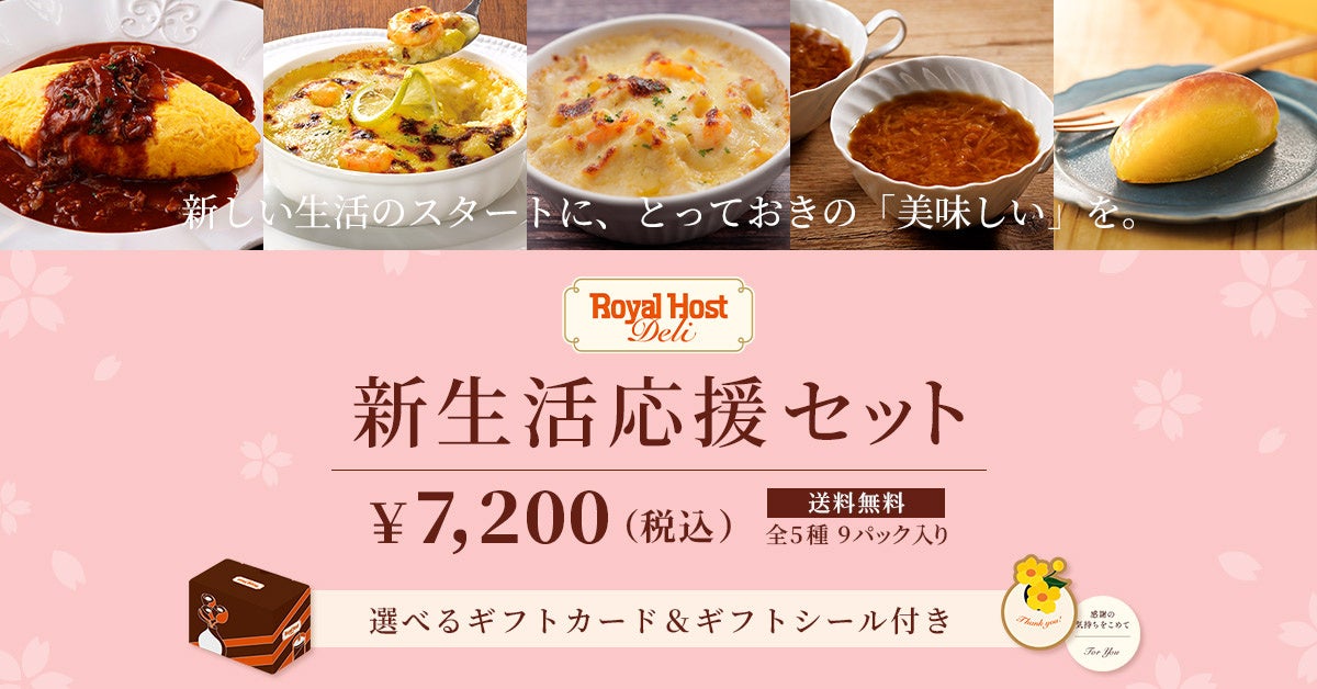 「キャプション by Hyatt」東京 ＆ 大阪の2拠点を“味”でつなぐ！兜町のシグネチャーバーガー＆なんばの復刻バーガーが期間限定コラボ
