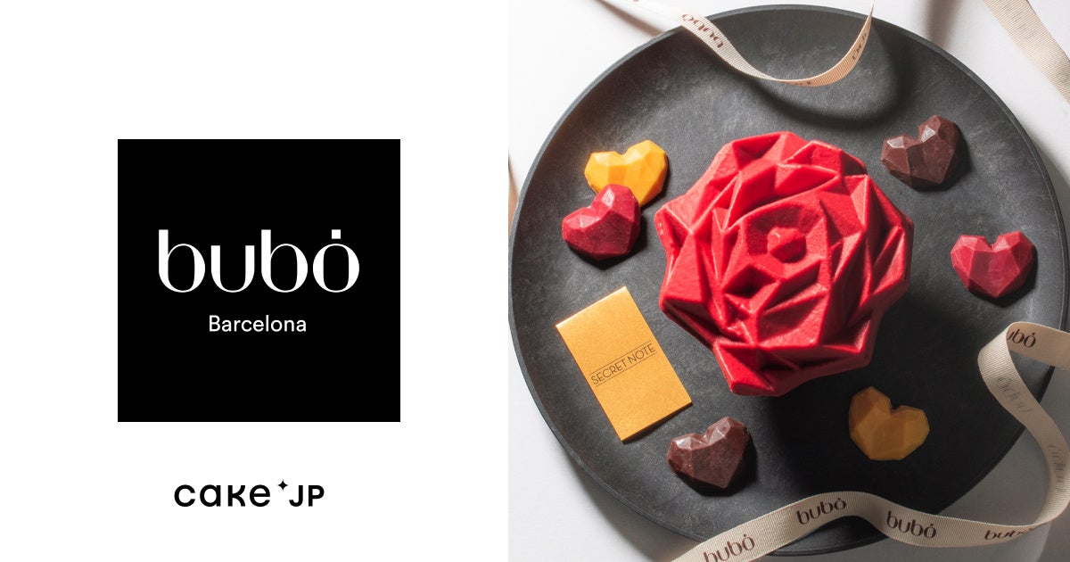 スペイン・バルセロナ発のチョコレートブランド「ブボ・バルセロナ」、Cake.jpで取扱開始