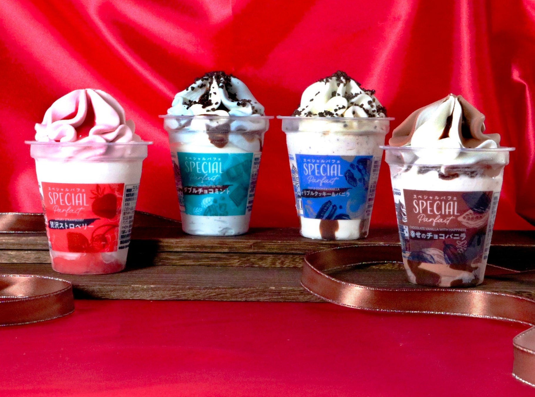 赤城乳業から新しいアイスパフェブランドが誕生！ 都内の人気店「パティスリーRyoura」菅又亮輔シェフが監修！ 「スペシャルパフェ」シリーズ4種 3月10日（火）より全国発売