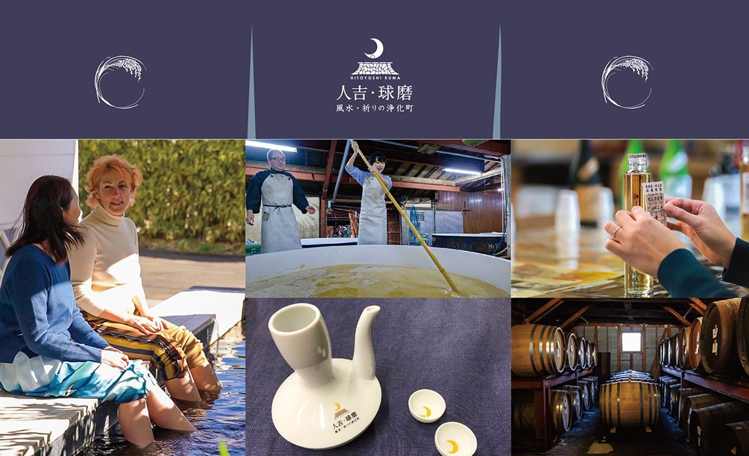 【進化を遂げる本格焼酎・泡盛の驚きをお届け】本格焼酎・泡盛がもっと自由に。蔵ツーリズムとフードペアリングが生む新たな体験価値