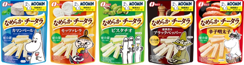 【要冷蔵】「なめらかチータラ」シリーズから「辛子明太子」が新発売「ムーミン」コラボレーションパッケージが登場