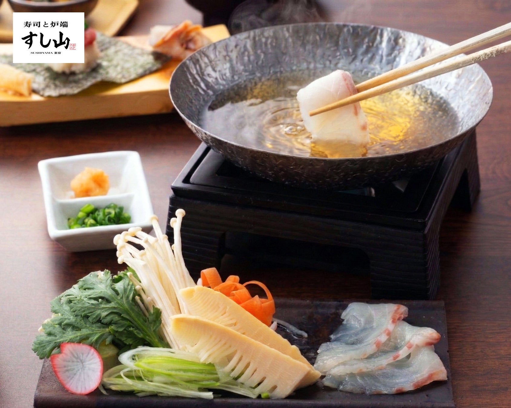 「寿司と炉端 すし山 新宿」にて季節限定 桜鯛と筍しゃぶしゃぶの『春の風雅コース』が登場