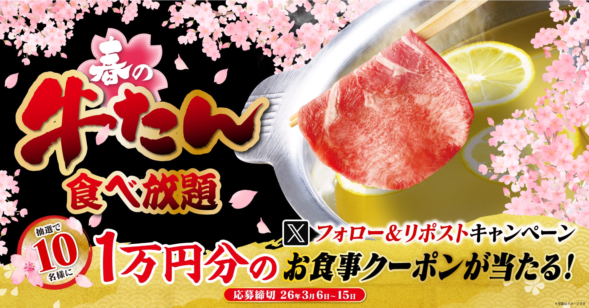 【3/11開催】「塚田農場」のお弁当を支える生産者と消費者が直接つながる1日限定イベントを開催～食の未来を一歩前へ進める、生産者との対話型販売～