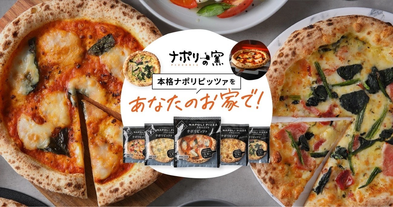 “世界のドーナツが熊本に初上陸”『JACK IN THE DONUTS』アミュプラザくまもと店3月13日（金）にオープン