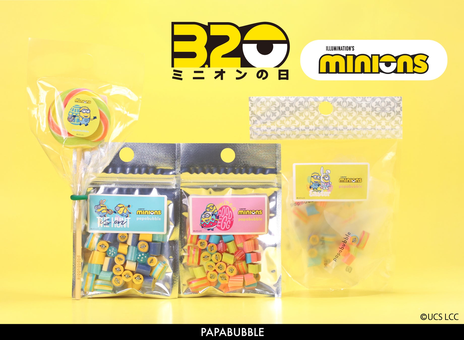 【3月6日はミルクの日】「ミルクの国」から新フレーバー「コーヒーミルクの国」発売（3月9日～）