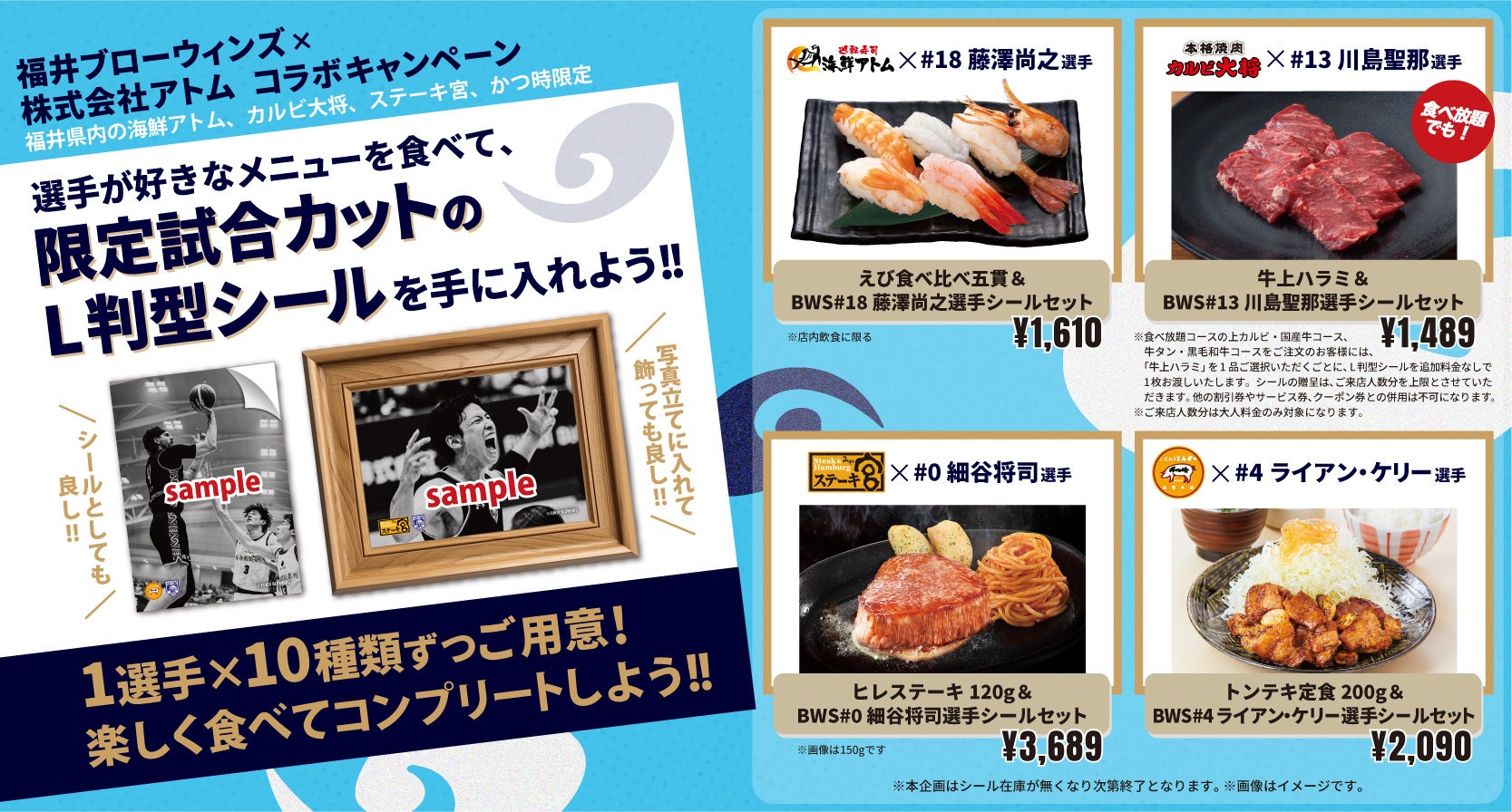 menu、「川崎ラーメン祭2026」とコラボラーメン1杯無料券が当たる来場者参加型の企画を実施