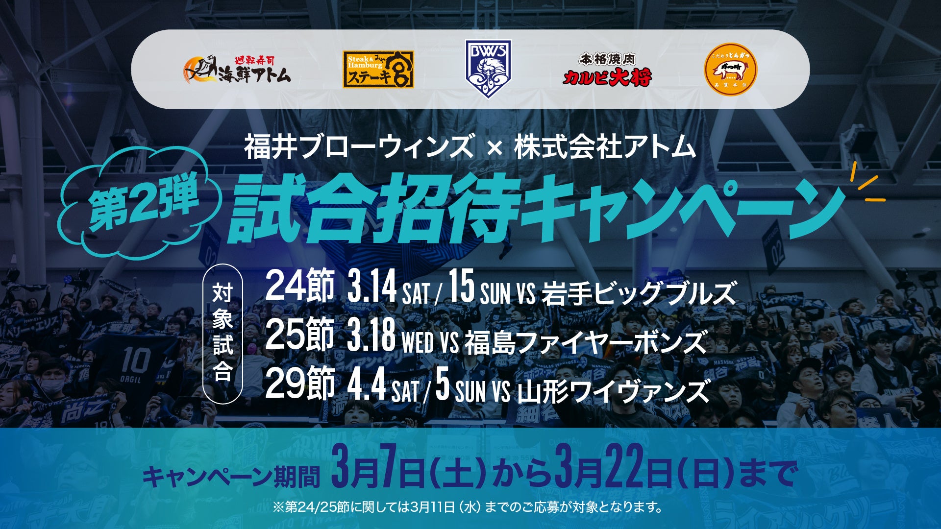 東京で出逢う、最も美しいパリ。M.O.F.受章シェフが贈る至福のGW。