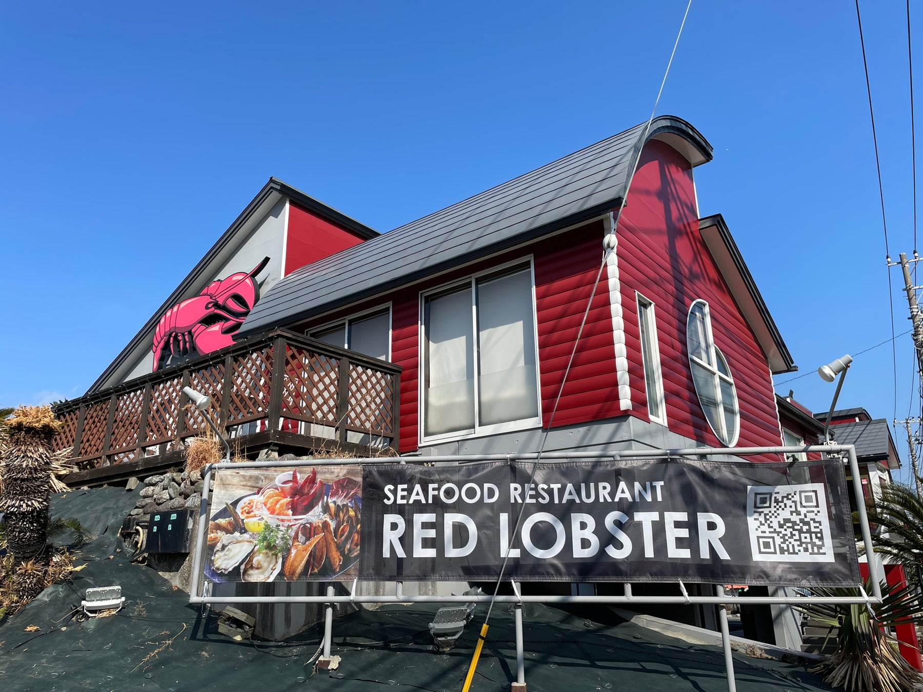 レッドロブスター逗子店は20周年を迎えます！