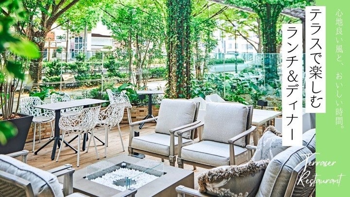 首都圏・関西を含め370軒以上のテラス席を特集！3/20（金）からはテラス席早割セールもスタート