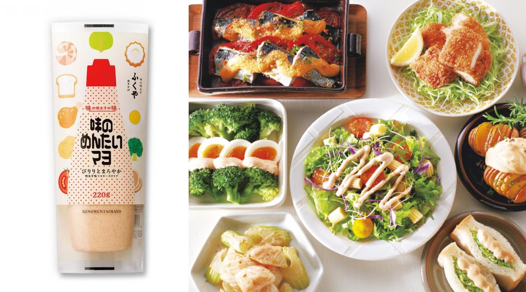 ふくや『味のめんたいマヨ』が累計販売100万本を突破