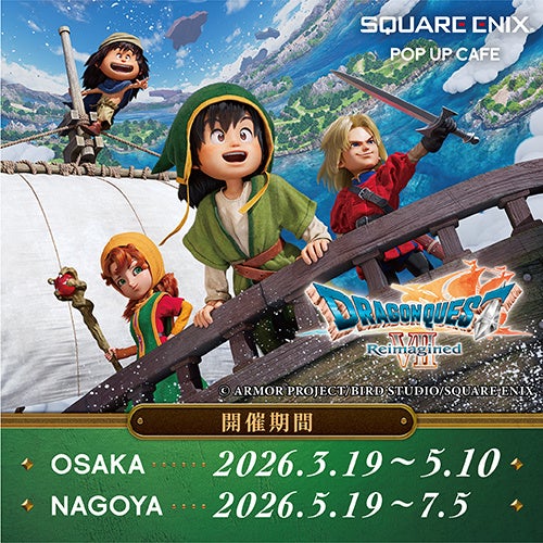 『SQUARE ENIX POP UP CAFE』大阪・名古屋、コラボ第三弾は『ドラゴンクエストVII Reimagined（リイマジンド）』に決定！
