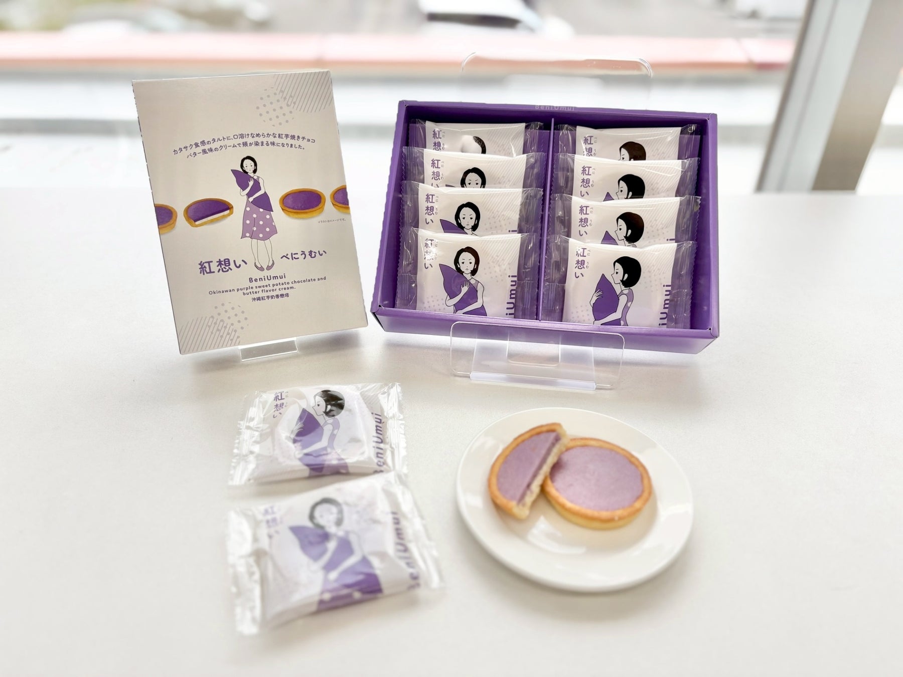 「スッパイマン」の上間菓子店が新商品ライン始動！　　　　　　　　県産紅芋のチョコタルト「紅想い（べにうむい）」沖縄限定発売