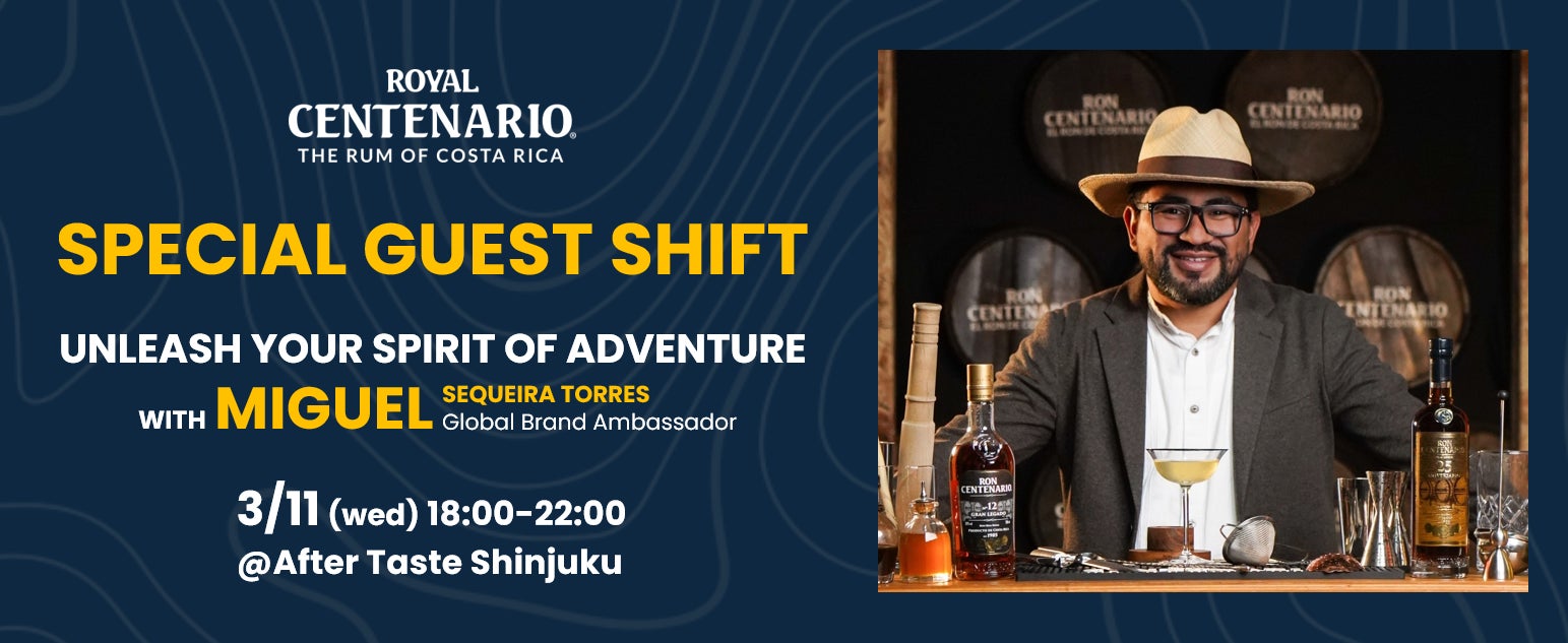コスタリカ産プレミアムラム「ロイヤル・センテナリオ」グローバルブランドアンバサダー来日イベント開催！