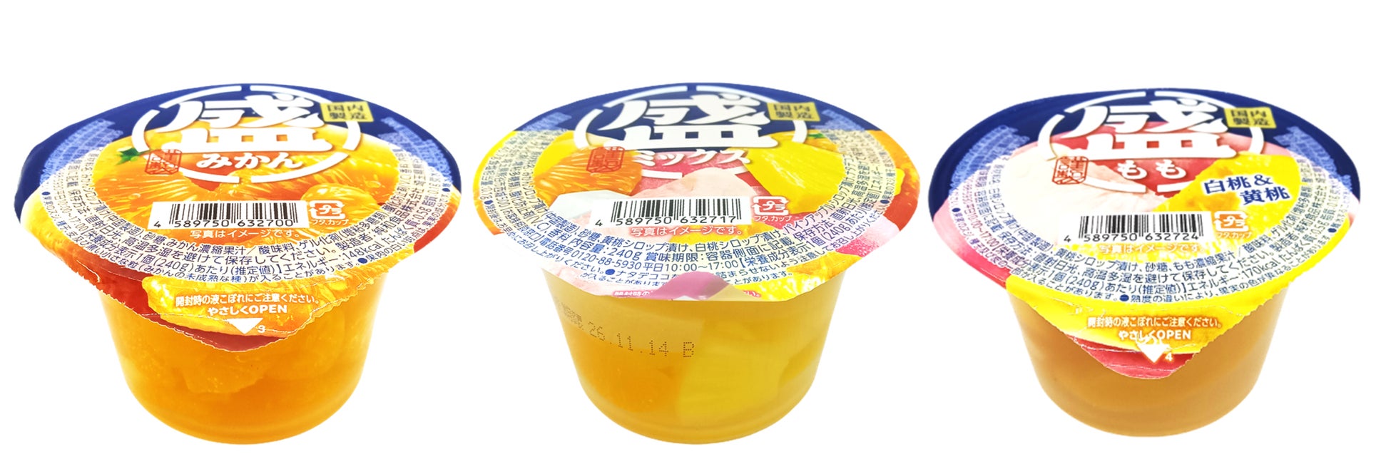 【横浜・大宮】祇園辻利の最高峰の「宇治抹茶」と「ほうじ茶」を使用した『宇治抹茶といちごのパフェ　with 祇園辻利』