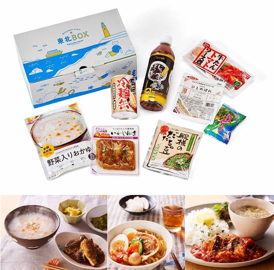 東日本大震災から15年、東北の「んめぇ」を集めたローリングストック「東北BOX」がフェリシモから誕生。日常に食べておいしいご当地グルメを”備えて食べる”フェーズフリー防災を提案