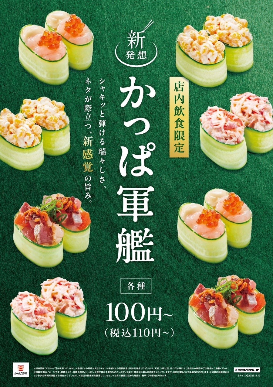 待望の復活！人気の「にんにく醤油から揚げ」が3月6日（金）より販売開始