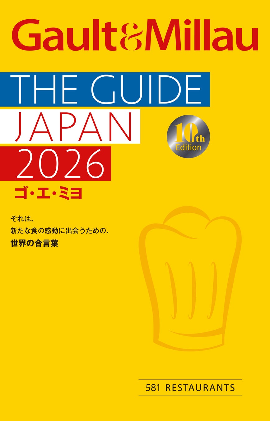 海老好き必見！贅沢に8尾を詰め込んだ「ぷりっと海老の特製マヨソース」を3月6日（金）から販売開始