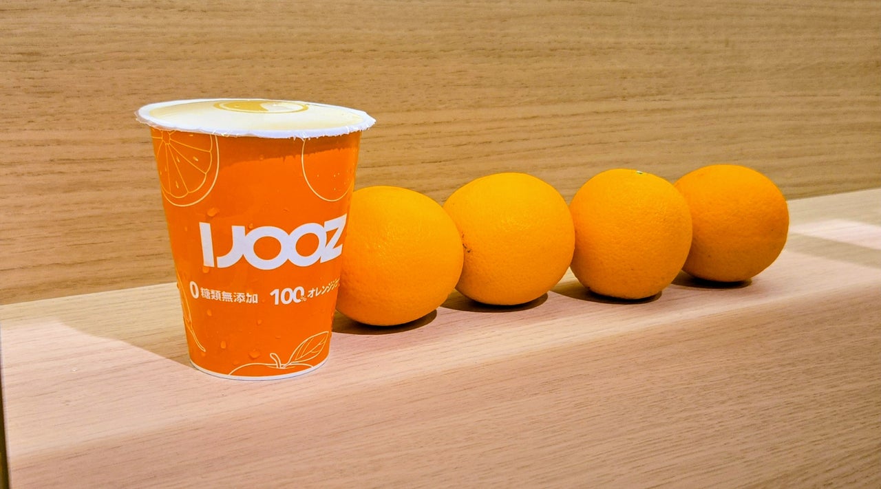 The 13th “SAKURA” Japan Women’s Wine Awards ～サクラアワード2026 受賞のお知らせ