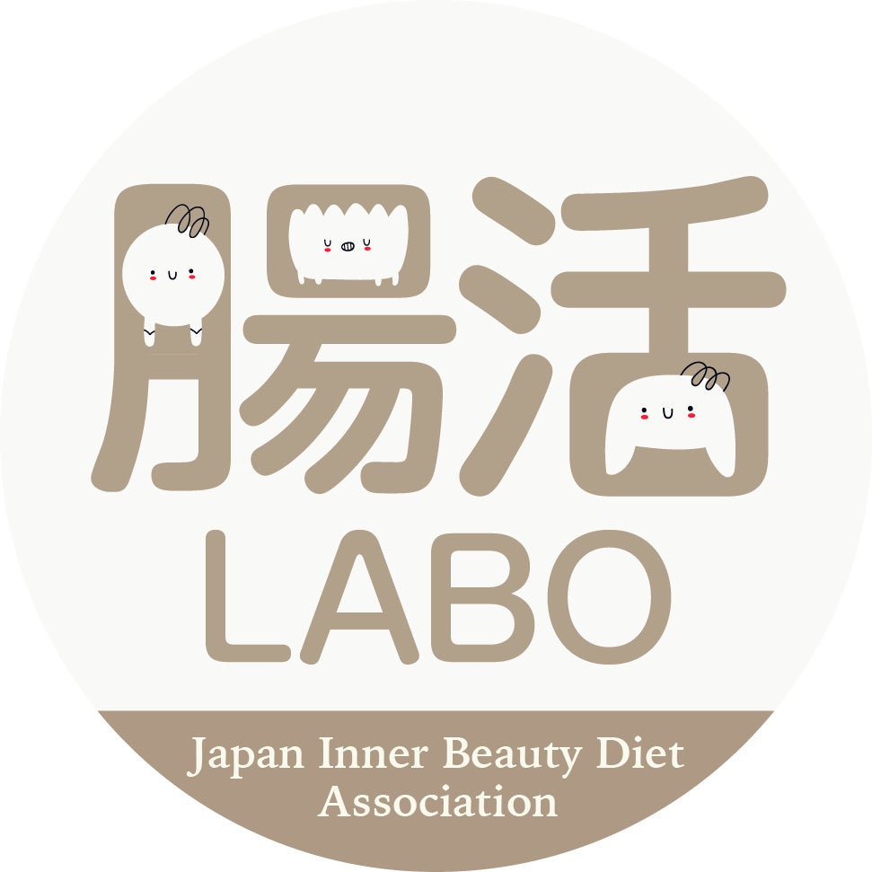木下あおい × 博士監修による新プロジェクト『腸活LABO』が始動　日本インナービューティーダイエット協会が届ける、誰でも安心して学べる腸活コミュニティ