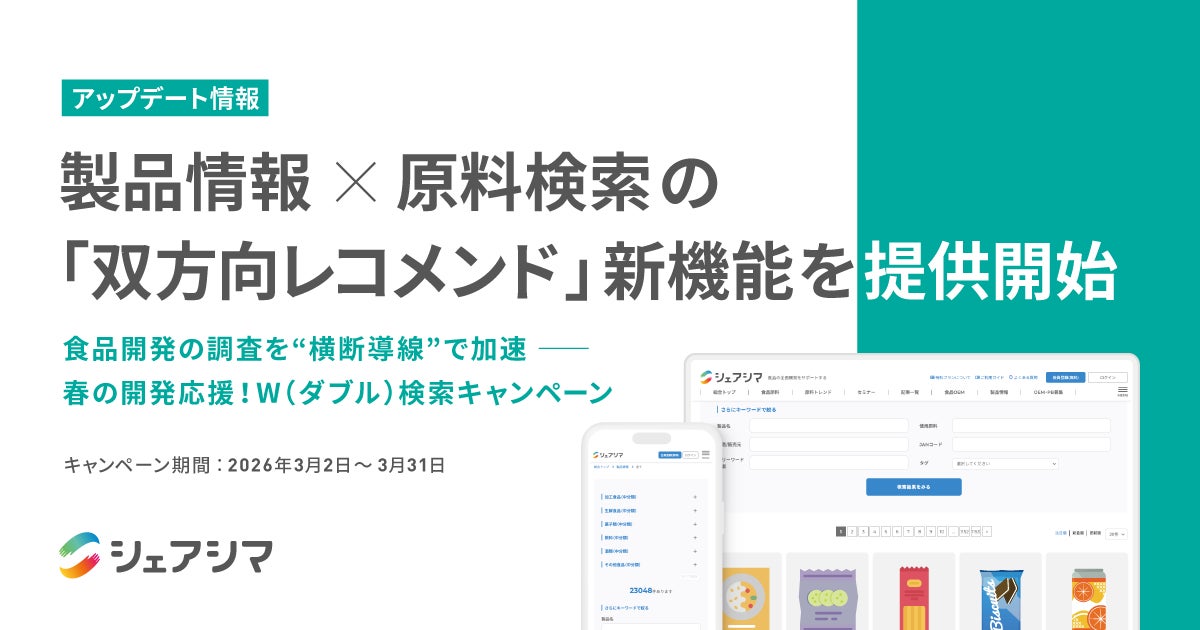 【東京・三軒茶屋】「三茶 焼肉 牛8」2026年3月10日（火）グランドオープン