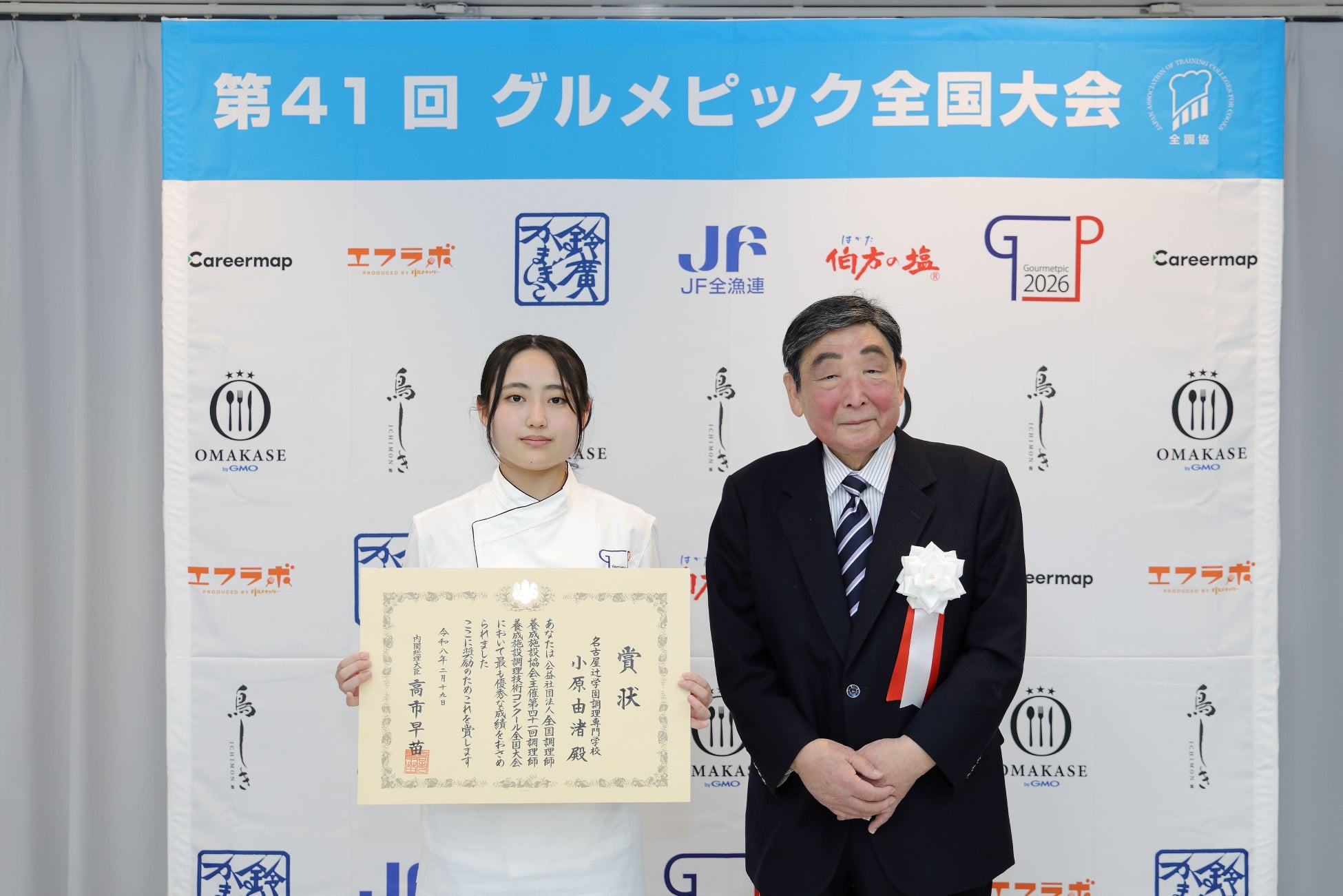 【神戸初上陸】原宿発のストロベリーチョコ 専門店「Strawberry choco」が神戸マルイにて2026年3月13日〜2026年3月31日の期間限定で販売！