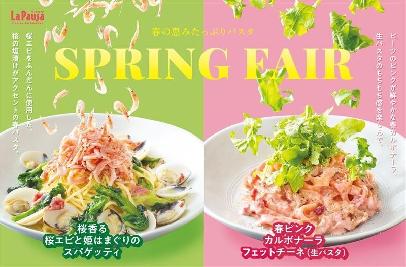 チャンピオンカレー、創業66周年に向けた「66（ロクロク）企画」を開始