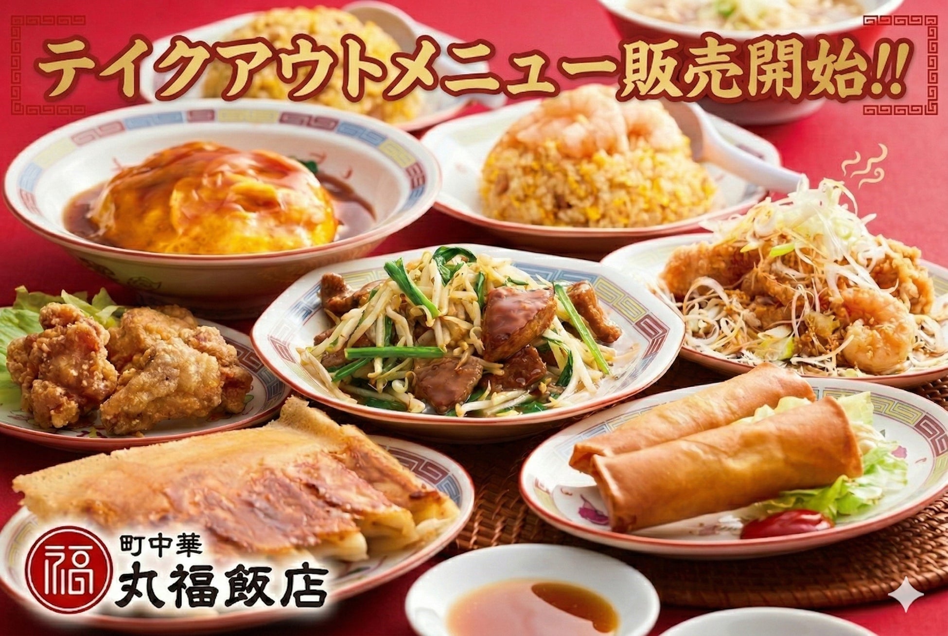 【東京駅 2店舗目】WithGreenが丸の内オアゾにテイクアウト専門店を3月9日(月)オープン – 八重洲・丸の内の両エリアで利用可能に –