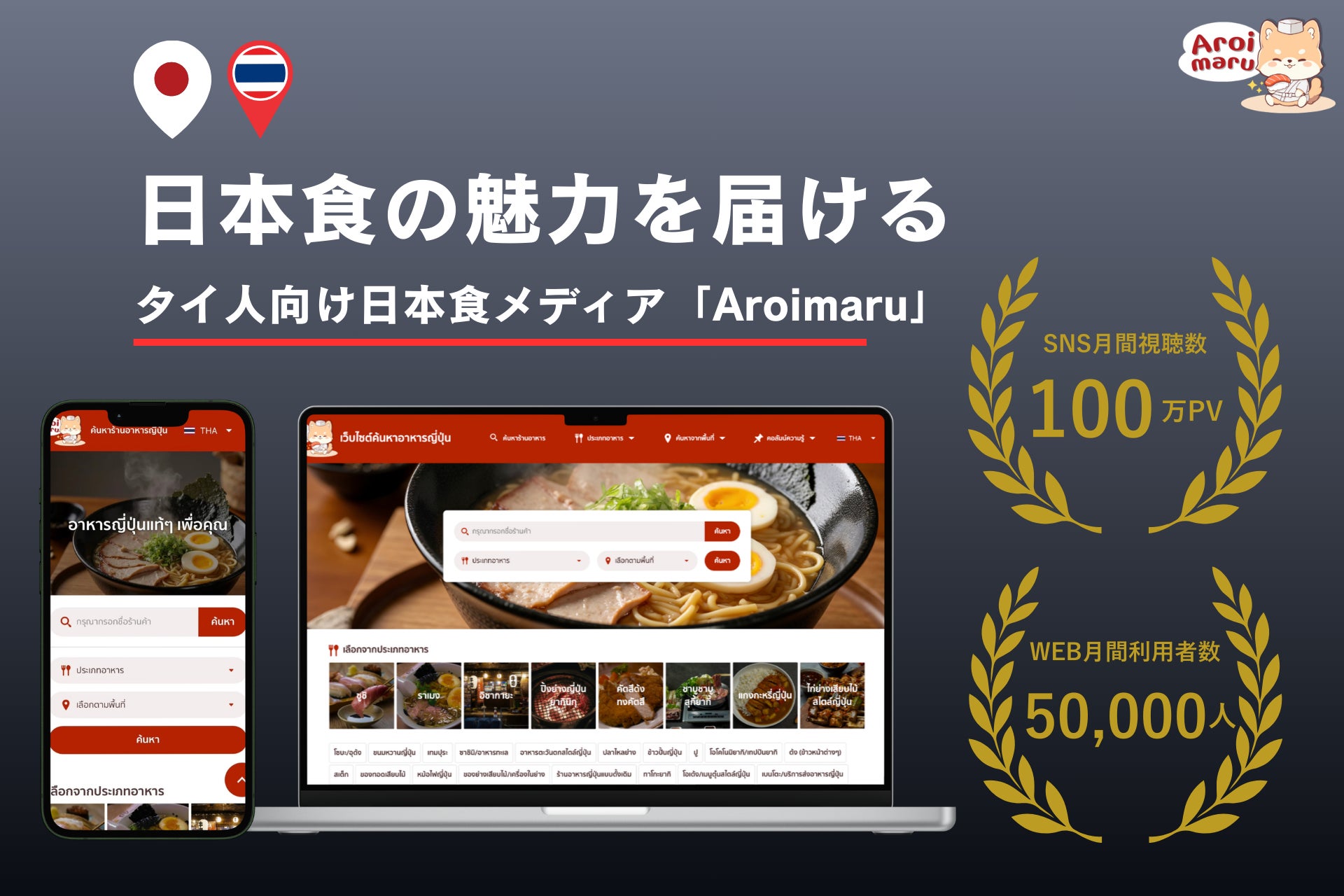 創業100年の近江屋牛肉店×ハンバーガー日本一「ハリーズ・ジャンクション」、特別コラボ決定