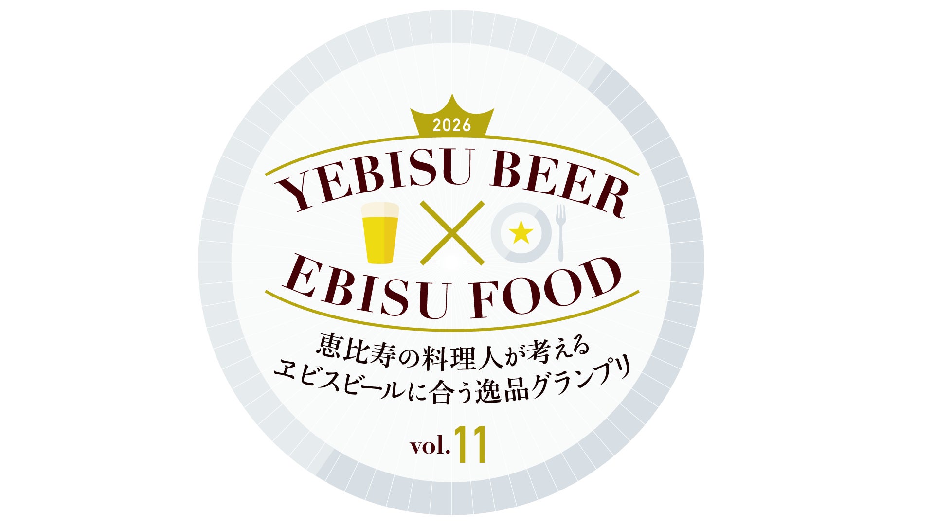 いなば食品　「トムヤムチキンスープ」が新登場！