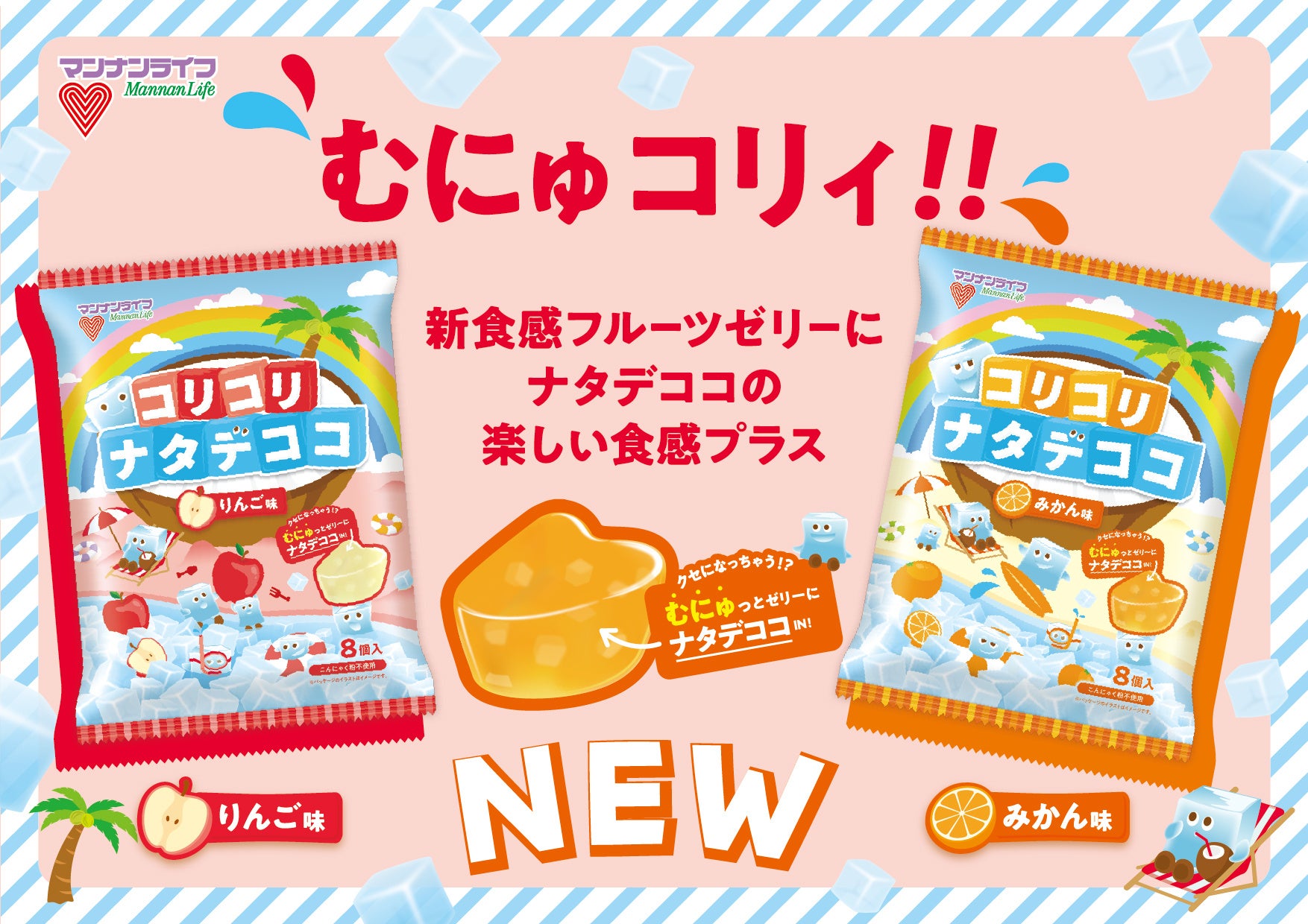 「2026 Miss SAKE Japan ファイナリスト」23名が発表されました