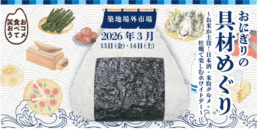 【銀座コージーコーナー】話題のロッテコラボ商品「ケーキになったチョコパイ」がホワイトデー期間に再登場！