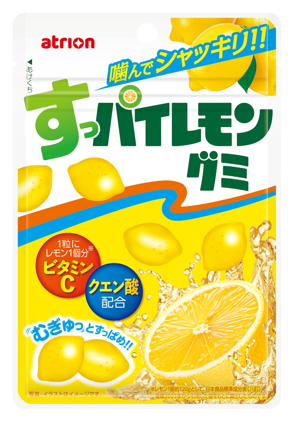 「おコメ食べて笑おうプロジェクト」が2026年3月に築地エリアで開催「おにぎりの具材めぐり～お米が主役！日本酒・米粉グルメ・牡蠣で楽しむホワイトデー～」に参画します。｜株式会社RICE MORE