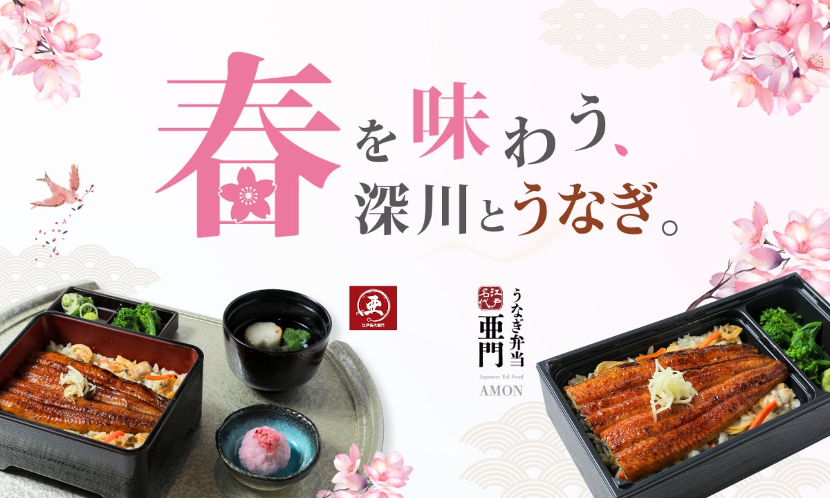 【好評の声続々】銘酒「八犬伝」全8種、「八剣伝」の焼鳥とのペアリング企画が話題