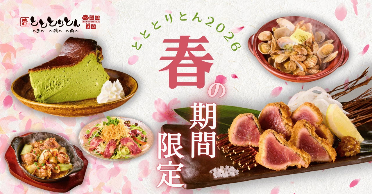 【韓国で大流行！クロワッサン×餅】「ハートブレッドアンティーク」より餅がのび～る！話題のハイブリッドパン『クロッチ』を新発売！“サクもち”な新食感がクセになる「チョコ・きなこ」の2フレーバーが新登場！