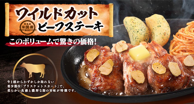 大井町駅直結の新施設・OIMACHI TRACKS（大井町トラックス）に『京鼎樓（ジンディンロウ）大井町トラックス店』が2026年3月28日（土）にグランドオープン！