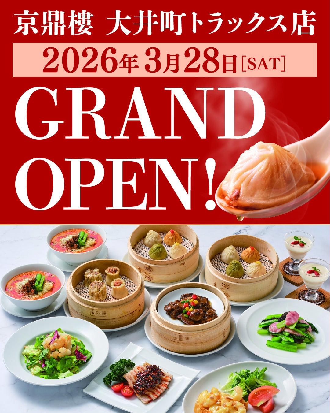 【かっぱ寿司】春の集まりや❝母の日”に。「中とろ」「真鯛」「いくら」「上煮穴子」と“春の彩り”が詰まった期間限定お持ち帰り『春の華やか１１種セット』が新登場！「オードブル」「プレミアムプリン」も！