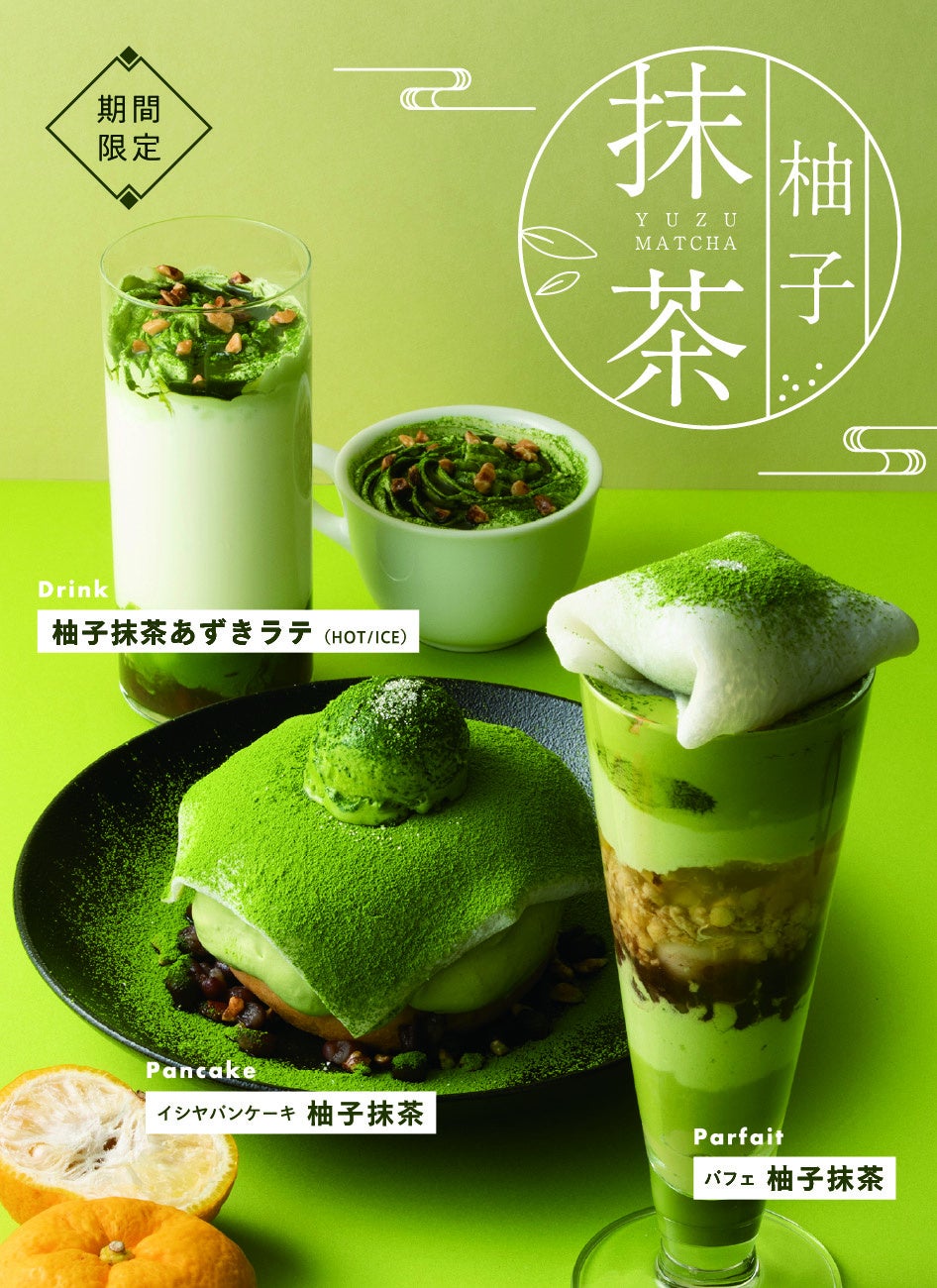 「ラゾーナ川崎プラザ」公式サイトでテナント横断の予約販売を開始　和洋菓子から惣菜まで、「テイクイーツ」で店舗受取の事前予約基盤を構築